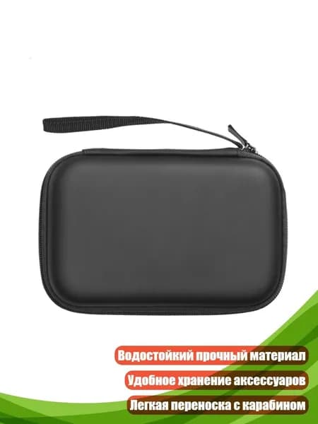 Мини-сумка для карманного принтера