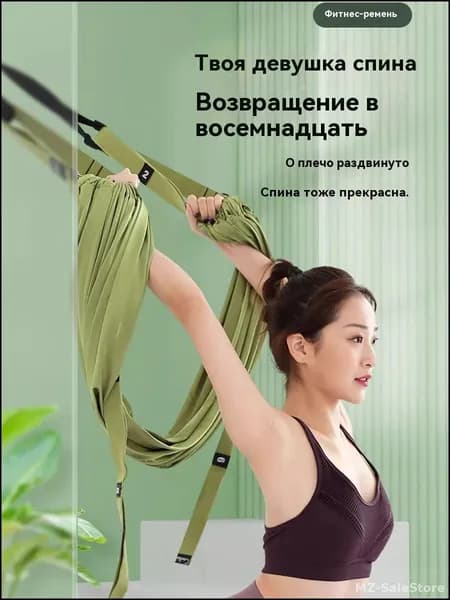 Тренировочные петли
