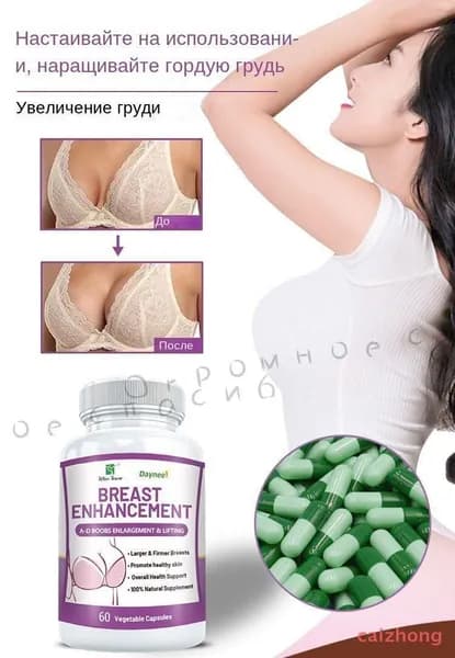 Специализированное питание