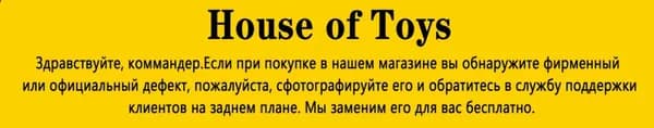 Ссылка на замену деталей