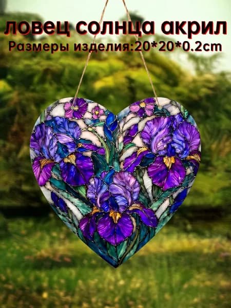 Плакат, 20х20 см