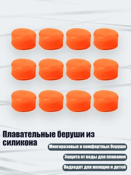 Аксессуары, запчасти для снорклинга