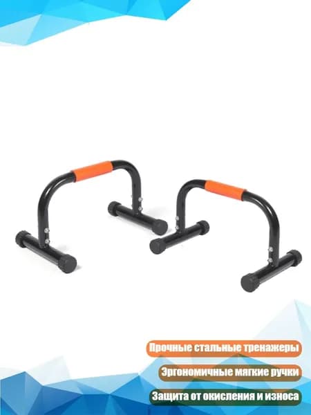 Стеллаж для спортивного инвентаря