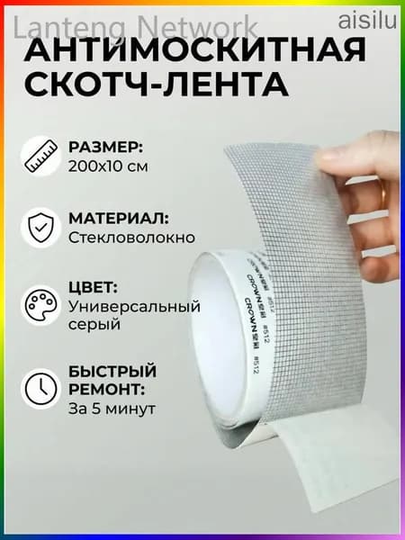 Пленка самоклеящаяся, длина: 200 см, ширина: 10 см