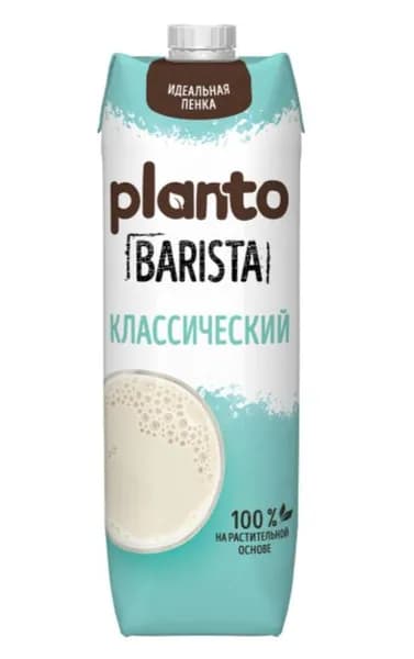 Напиток соево-кокосовый Planto Barista классический 2.3%, 1л