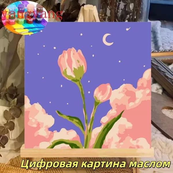 Детская и маленькая картина по номерам на холсте с тематикой природы для девочек 20 х 20 см