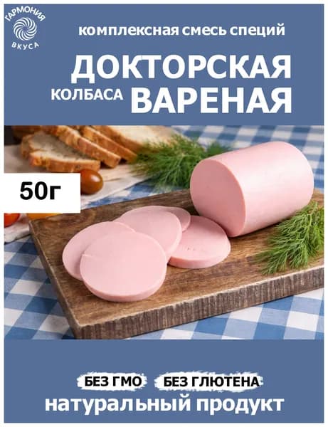 ДОКТОРСКАЯ ВАРЕНАЯ КОЛБАСА,Комплексная пищевая смесь.