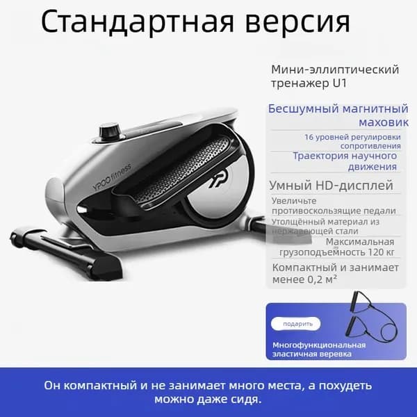 Эллиптический тренажер fghngh-65