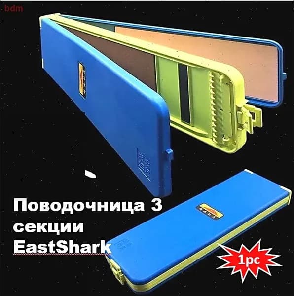 Аксессуары, оснастка для рыбалки