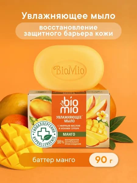 Твердое мыло