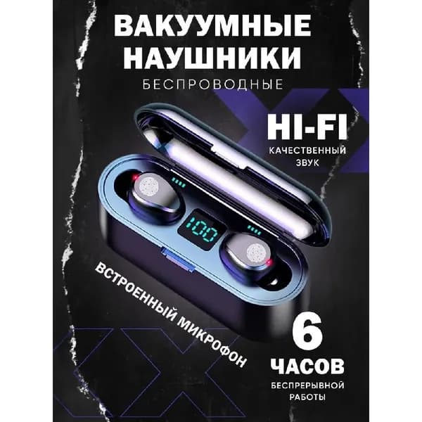 Наушники беспроводные с микрофоном, Bluetooth, microUSB, серый