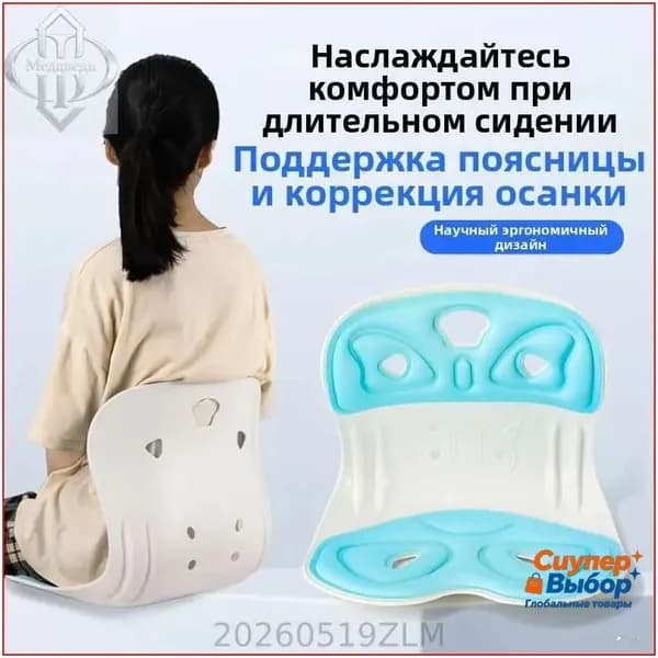 Ортопедический стул, Ткань, светло-зеленый