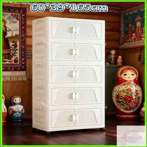 Шкаф складной 60х39х165 см