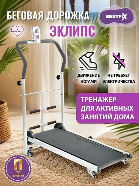 HongDiJia Беговая дорожка x8ewxCbw-479
