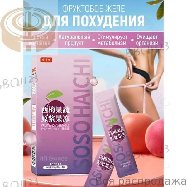 Жиросжигатель7 HEALTH