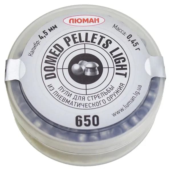 Пули для пневматики 4,5мм Люман Domed Pellets Light, вес 0,45г, 650 шт, пульки