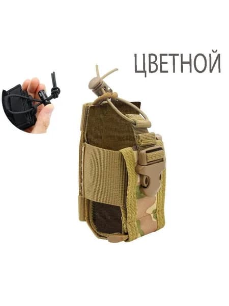 Тактический подсумок под рацию