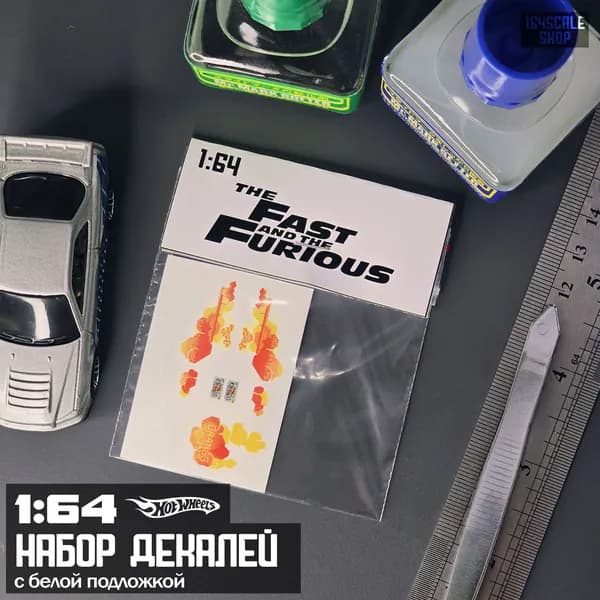 Набор декалей 1:64 HotWheels Fast and the Furious " Orange Julius Mazda RX7 "