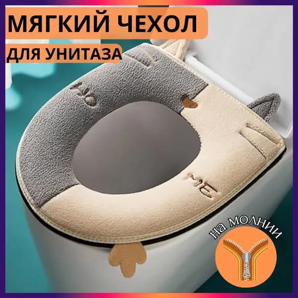 Ковш хозяйственный