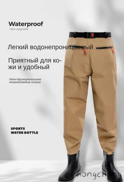 Вейдерсы