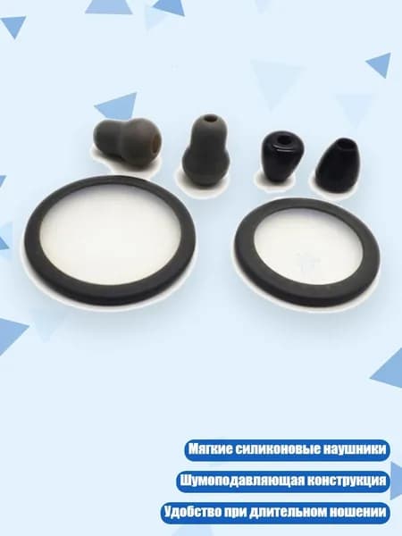 Фонендоскоп профессиональный с силиконовыми насадками