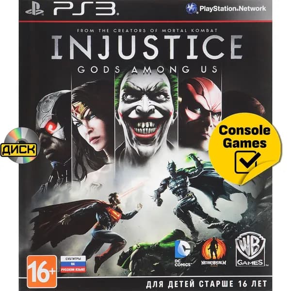 Игра PS3 Injustice Gods Among US (PlayStation 3, Русские субтитры)