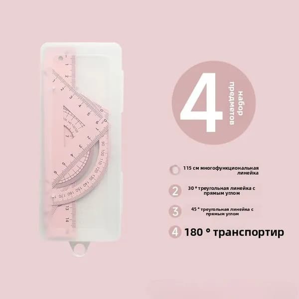 Металлическая линейка из высокоуглеродистой стали