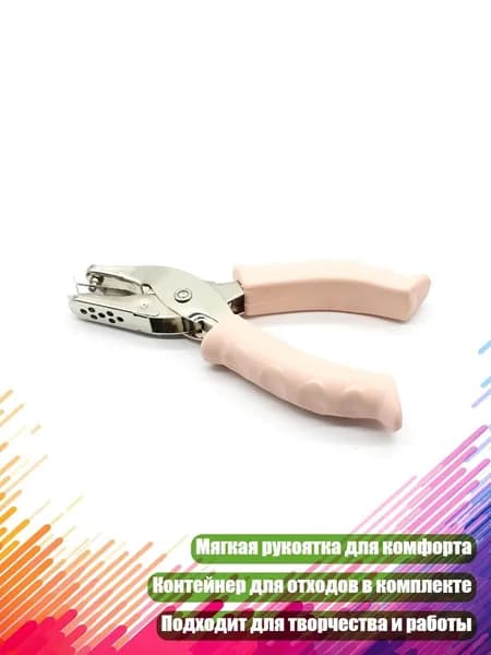 Фурнитура для переплета
