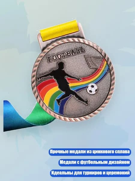 Пьедестал для награждения