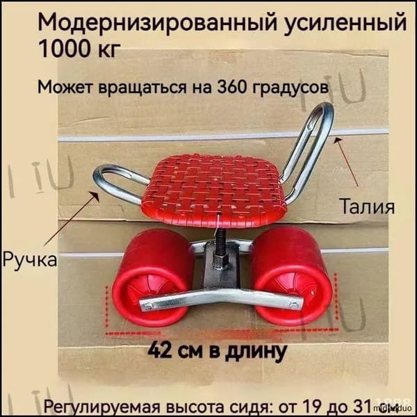 Скамья 31х31х35 см