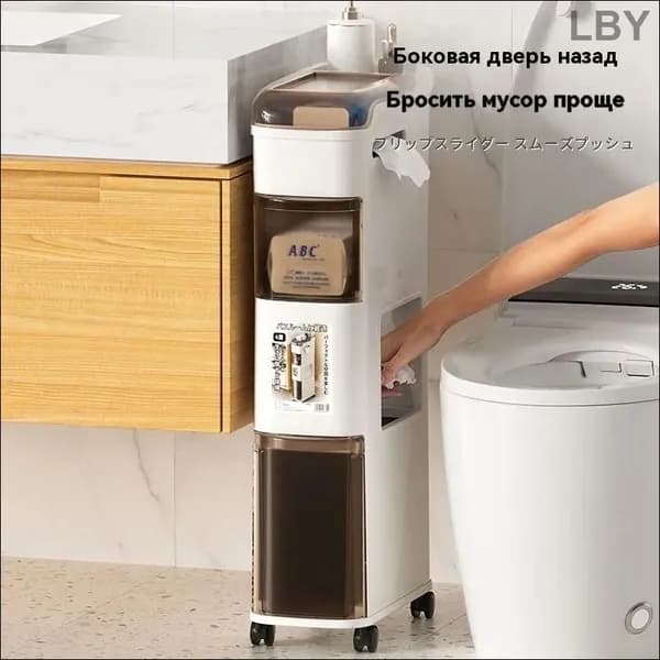 Тумба для ванной,, 15х33х68 см