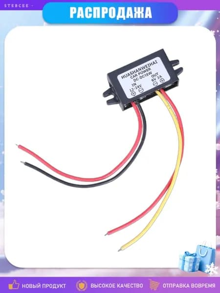 Блок питания сети автомобиля арт. 4NB107753-3A_YZPGB5