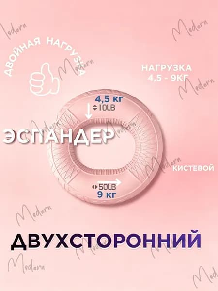 Generic Эспандер , 1 шт, 9 кг