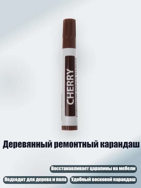 Клей канцелярский/ 30 г.