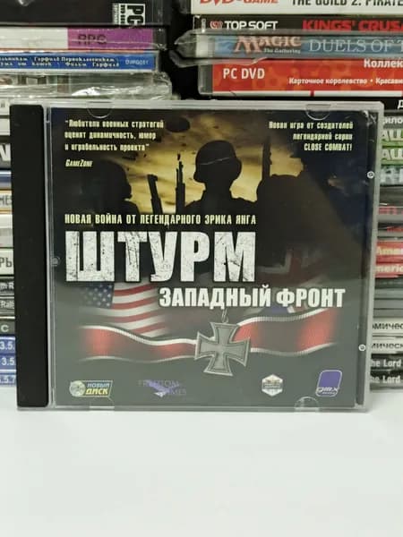 Видеоигра для ПК Штурм Западный Фронт 2004 PC CD