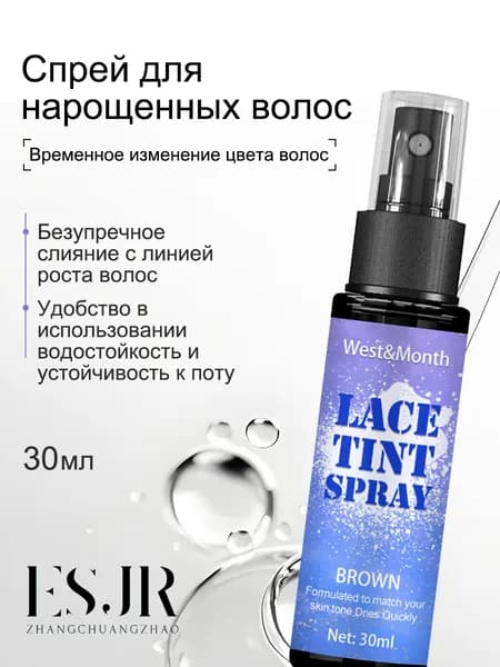 West&Month Спрей для укладки волос, 30 мл