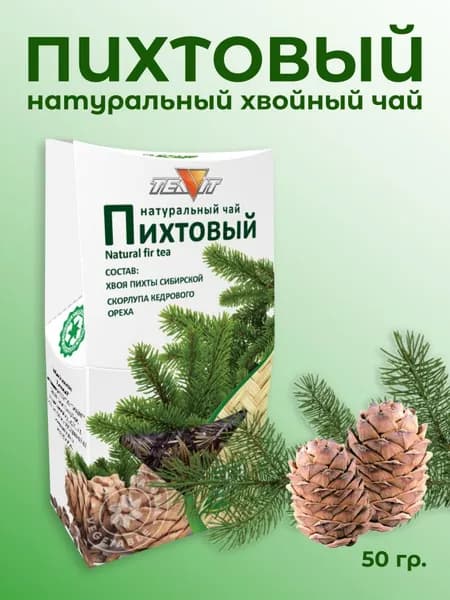 Травяной чай Пихтовый 50 г