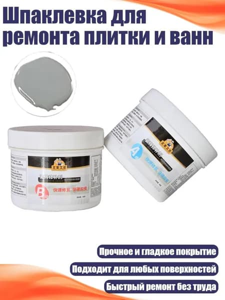 Разбавитель/ 160 г.