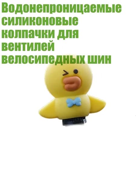 Велокосметика
