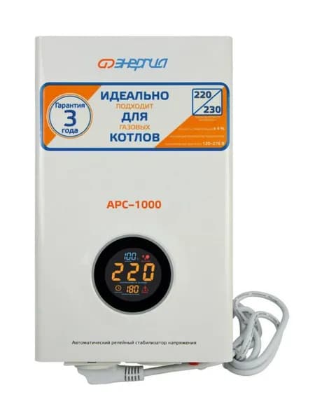 Стабилизатор напряжения Энергия APC 1000 навесной Е0101-0111