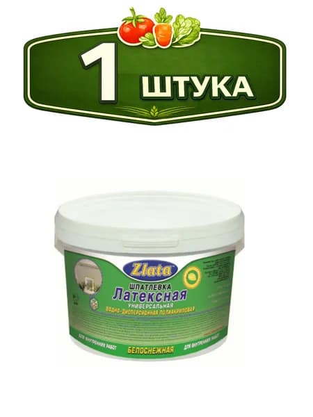 Шпатлевка, латексная, 0,8кг, Zlata