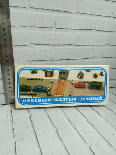 Канцелярия антикварная/винтажная Набор из 17 открыток Красный желтый зелёный Выпуск 3