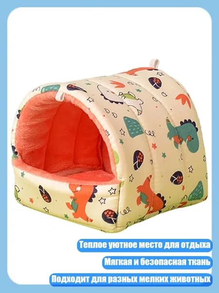 Теплый зимний гамак для птиц, - S - 1