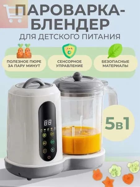 блендер пароварка для детского питания-52fc50f864ca, белый