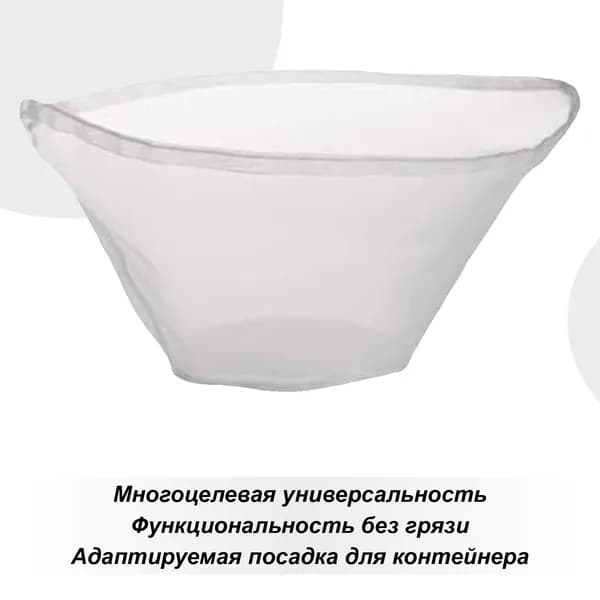 Лавсановый мешок