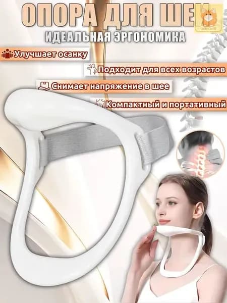Тренажер для шеи YYBZZJ-01