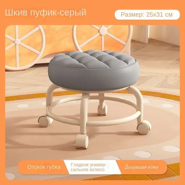 Ортопедический стул, C