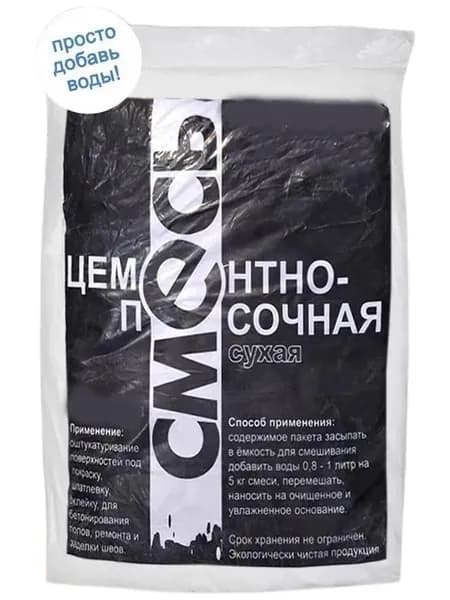 Цементно-песчаная смесь ЦПС, сухая, 3 кг