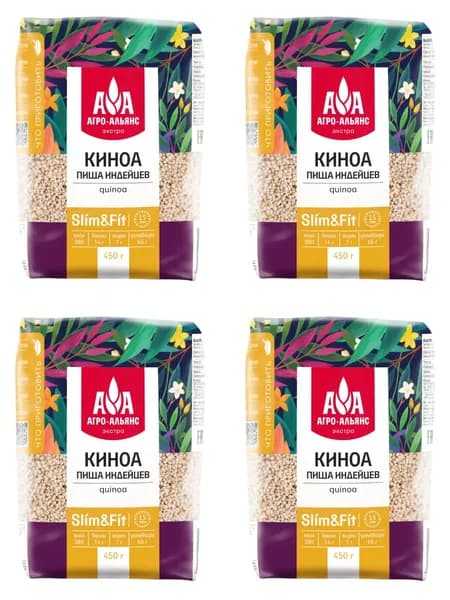 Киноа Агро-Альянс 450г (4шт в упаковке)