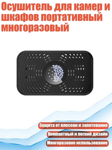 Осушитель воздуха 13AC1507412_CYJ2606KDY